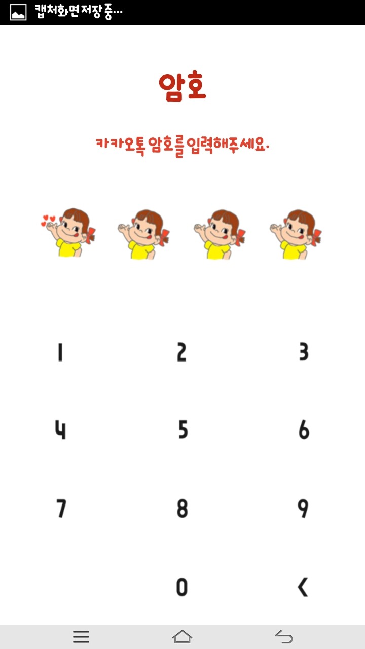 예블리 이미지