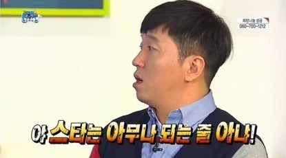 무한도전 덕후들을 울린 유재석의 어록들.jpg (울컥주의) | 인스티즈