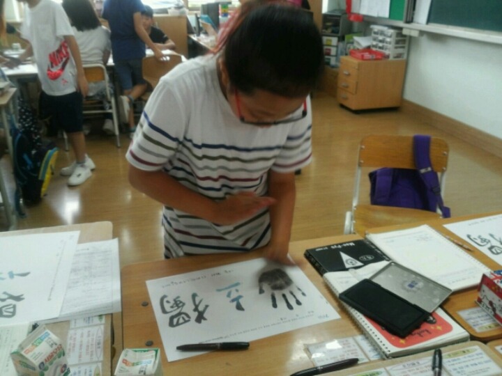 마도초등학교 이미지