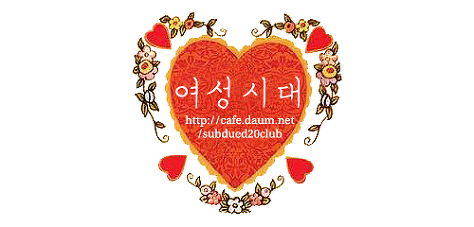 이 시국에 죄송하다 하시면서 후원회 홍보도 안하시는 부산 북강서(갑)전재수의원님ㅜㅜ | 인스티즈