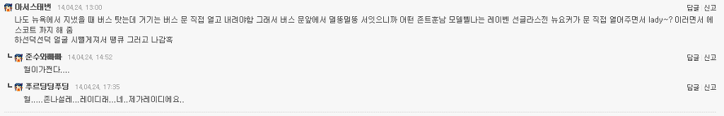 외국에서 만난 매너좋은 훈남 일화 (ver.여시) + 모바일배려 추가 | 인스티즈