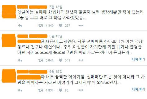7만원 짜리가 | 인스티즈