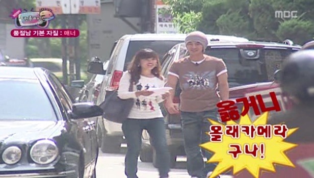 6년 전 무한도전 멤버들의 매너 관찰카메라 | 인스티즈