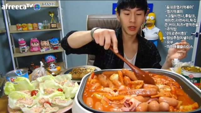 밴쯔의 맛있게 엽떡 먹는 방법 | 인스티즈