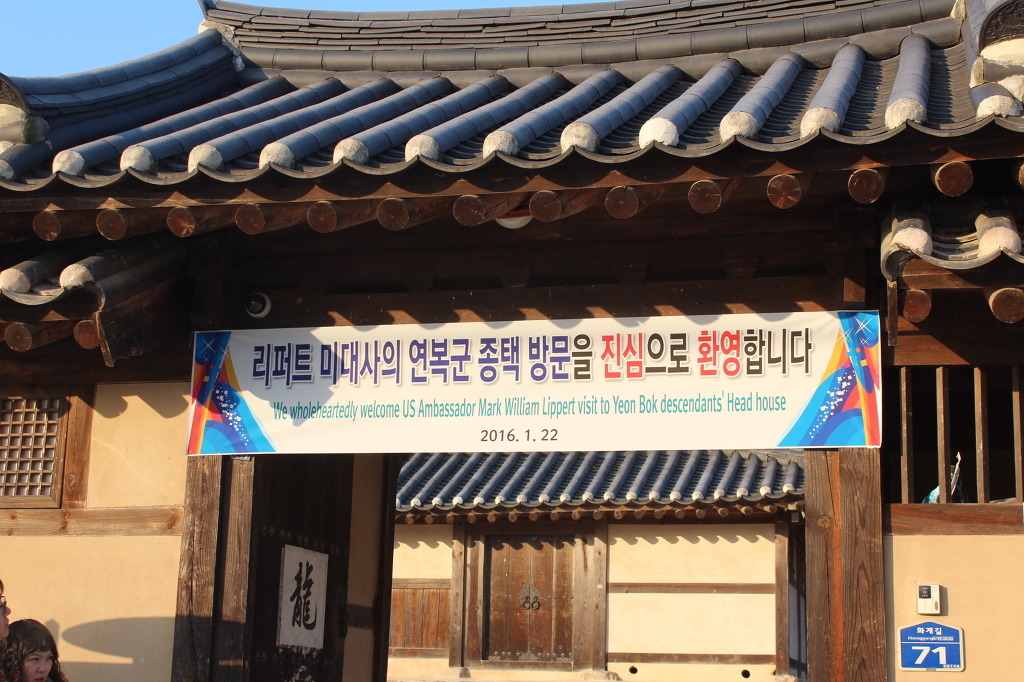 풍기장수인삼마을 이미지