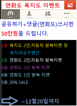 연화사 이미지