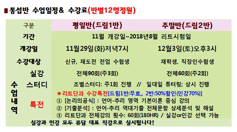 리트 이미지
