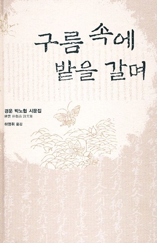 초가에 걸린 달 이미지