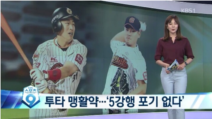 어제 월드컵 최종예선 중국전에 대한 소식을 전하지 않은 방송 3사 | 인스티즈