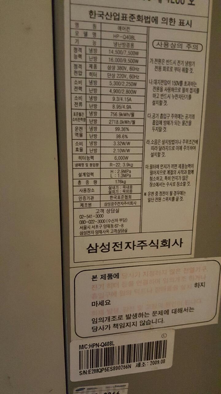 대우캐리어 이미지
