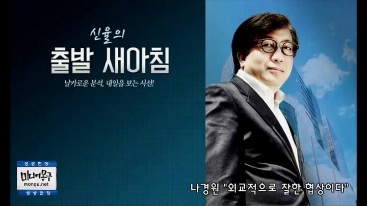 나경원은 21세기 친일파다ㄷㄷㄷㄷ | 인스티즈