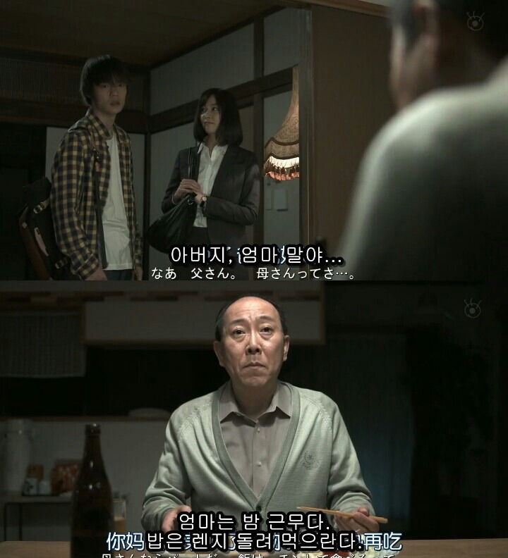 [Sp기묘한이야기] 꿈꾸는 기계2 | 인스티즈