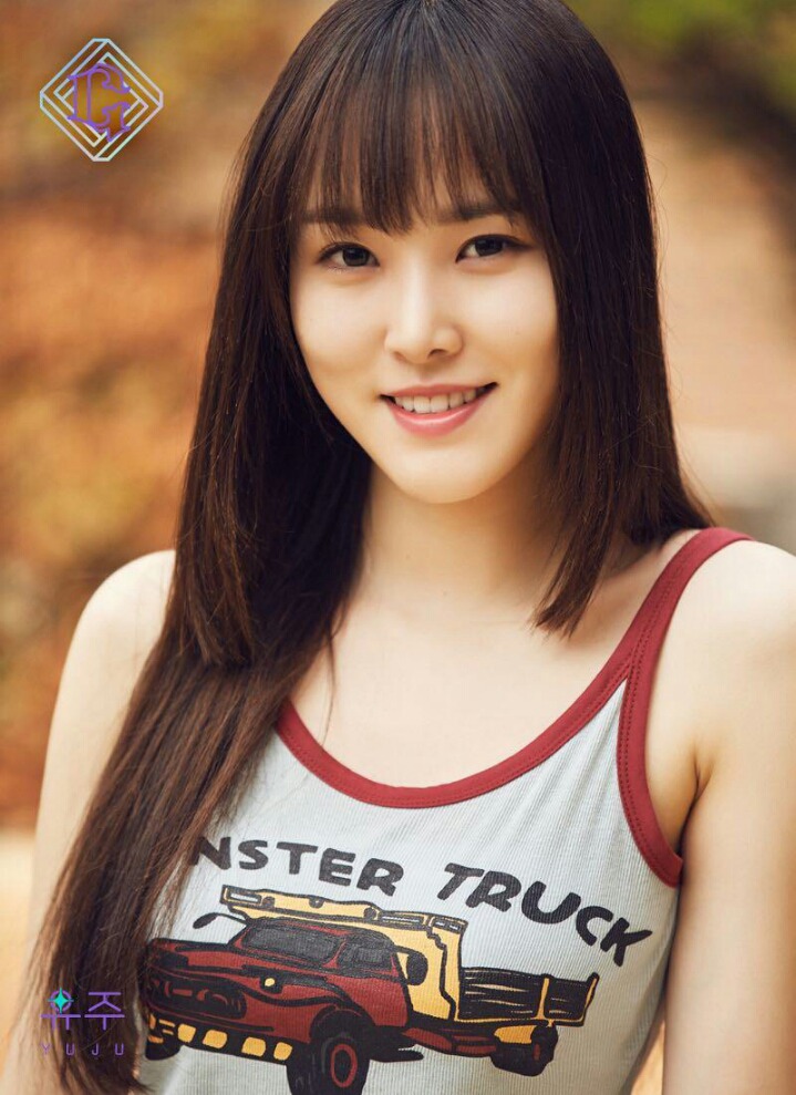 유주 이미지
