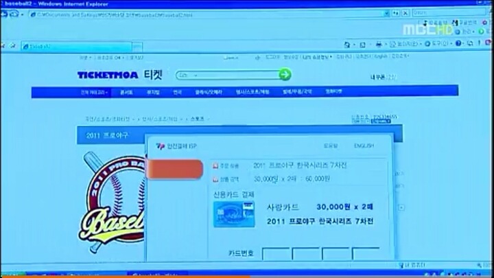 이거 대해서 어떻게 생각해? | 인스티즈