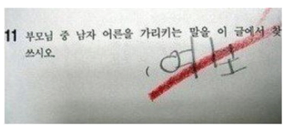 우문현답 이미지