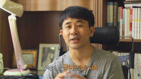 집을 80채 보유하고 있는 사람 | 인스티즈