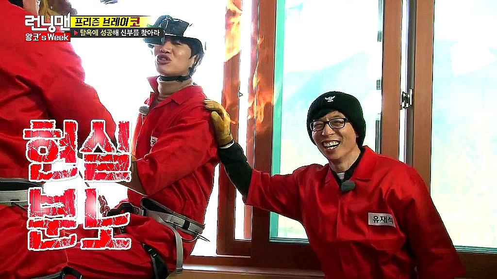 [데이터주의] [런닝맨] 탈옥이 무서운 군필 광수 ㅋㅋ | 인스티즈