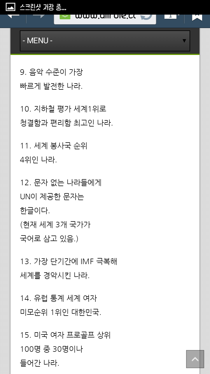 영국기자가 본 대한민국 | 인스티즈