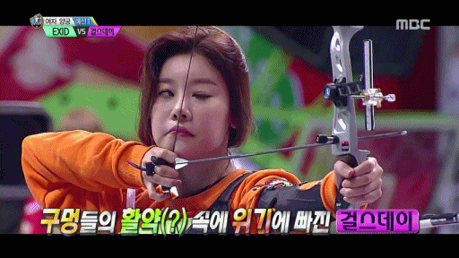 활쏘는 아이돌들.gif | 인스티즈