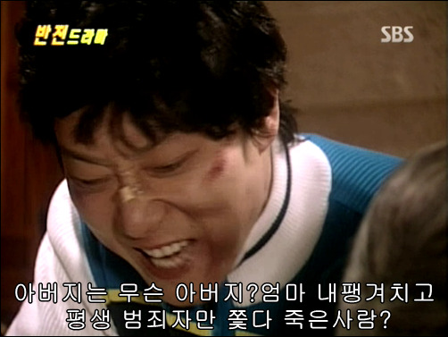 반전드라마 베스트 에피소드 아버지와 아들 1 | 인스티즈