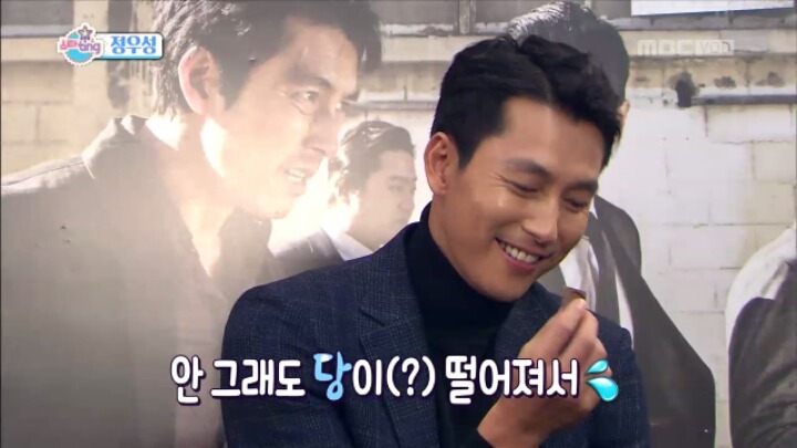 아재 인증하는 정우성ㅋㅋ.jpg | 인스티즈