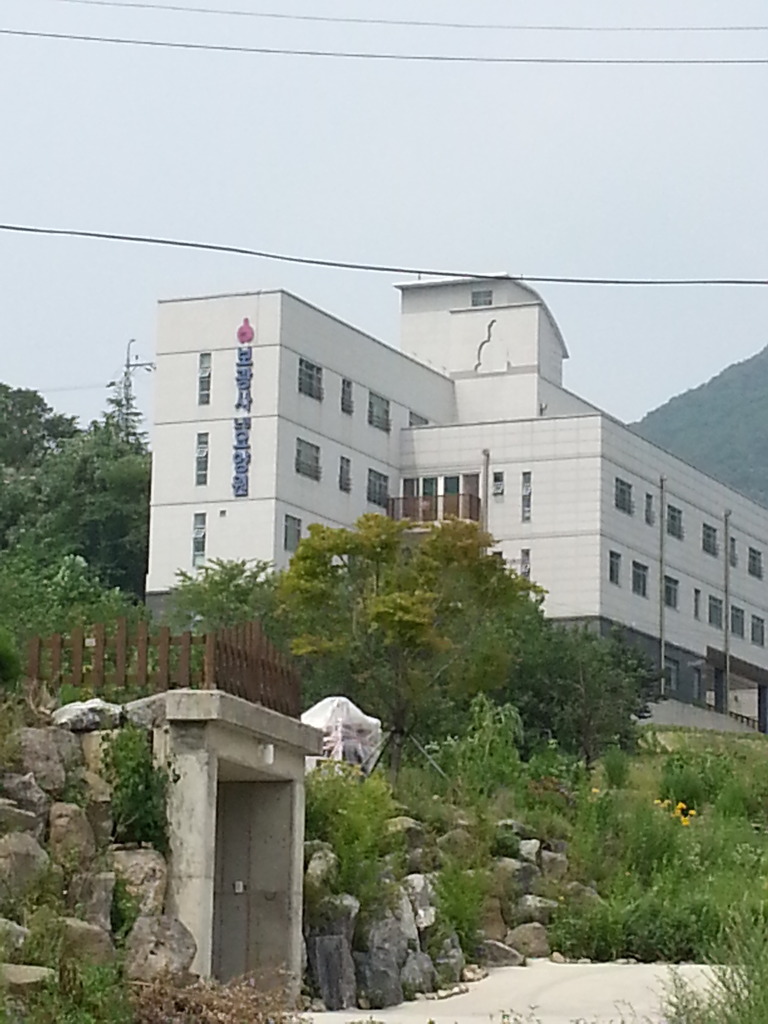 공주노인요양원 이미지