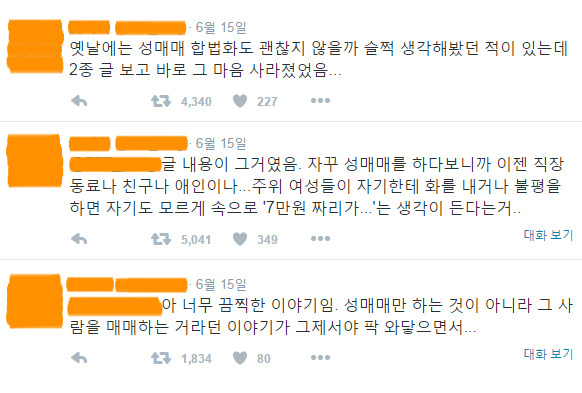 7만원 짜리가... | 인스티즈