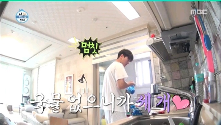 아침부터 라면 4개에 삼겹살 흡입한 윤현민 | 인스티즈