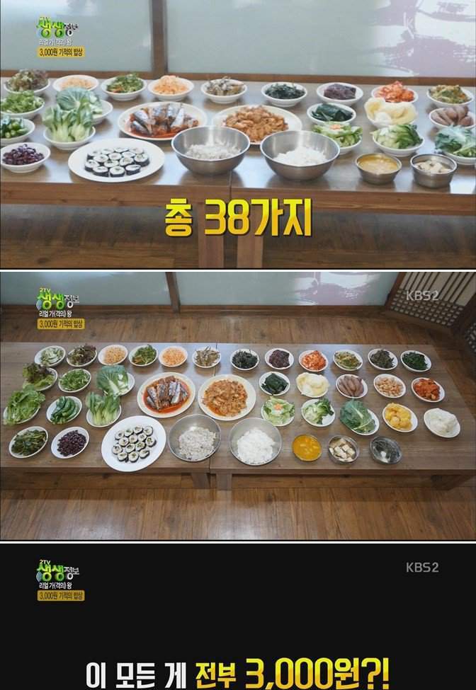 내 돈 주고 먹는데도 미안한 식당 | 인스티즈