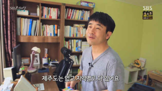 전국에 80채의 집을 보유한 남자 | 인스티즈
