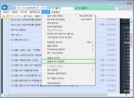 카페온(Cafe On) 이미지