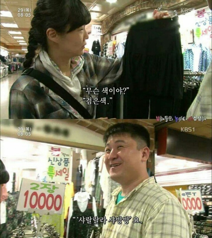 눈이 보이지 않는 아내 | 인스티즈