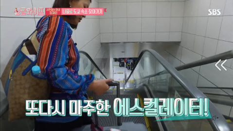 [싱글라이프] 서현철 아내 김재은 나홀로 도쿄 숙소 찾아가기 | 인스티즈