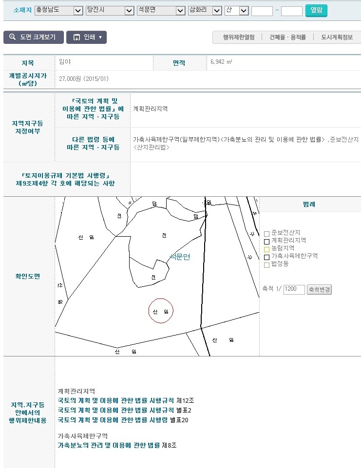 삼화리 이미지