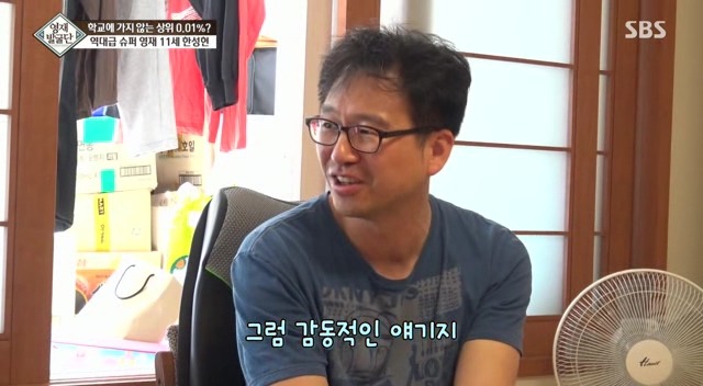 [영재발굴단] 영재 아들과 영화 그래비티를 보면 일어나는 일.jpg | 인스티즈