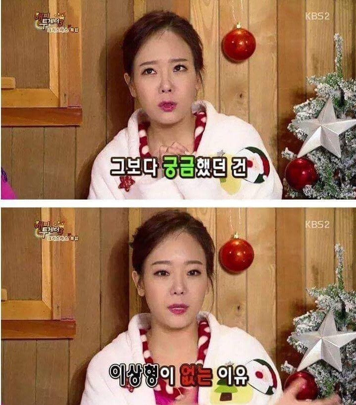 소유진이 백종원과 결혼하기로 결심하게 된 계기 | 인스티즈