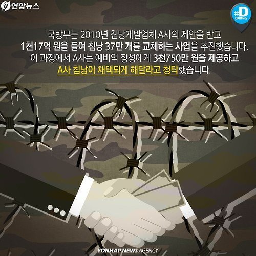 아직도 30년 묵은 침낭에서 자고 있습니다 | 인스티즈