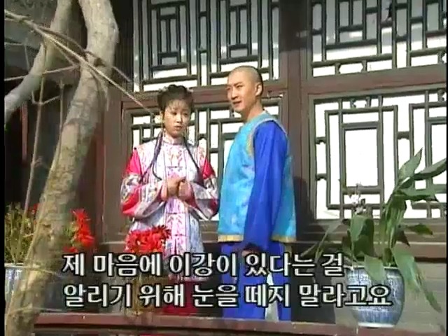 [황제의딸2] 38. 회복과 치유 | 인스티즈