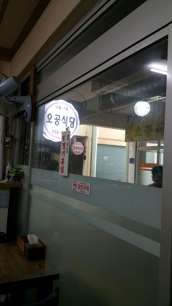 풍물식당 이미지