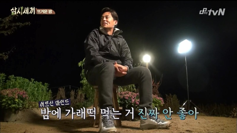 [삼시세끼] 고아라 등장에 정신 못차리는 옥택연을 지켜보는 이서진의 말말말...jpg | 인스티즈