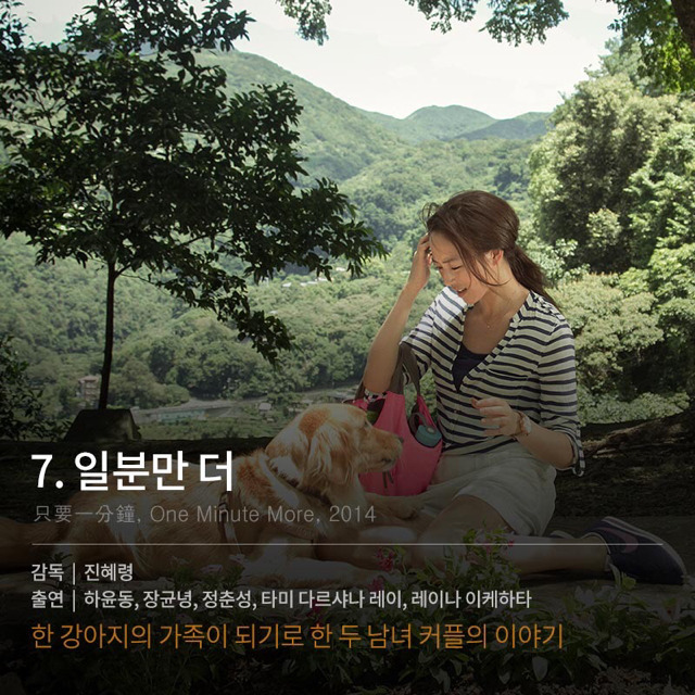 감성에 젖게 만드는 대만영화 BEST 10 | 인스티즈