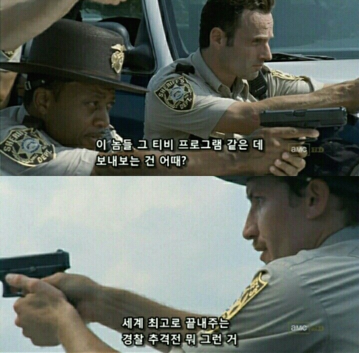 워킹데드 시즌 1 1화(1) (혐오주의) | 인스티즈