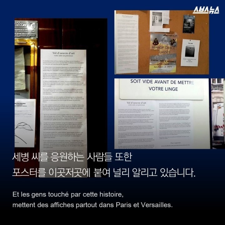 제 3년을 훔쳐간 도둑을 찾습니다 | 인스티즈