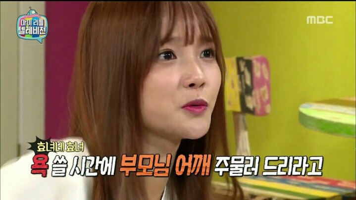 [마리텔] 노잼인데 나갈 수가 없고 큰 재미는 없는데 행복한 하연수 방송 | 인스티즈