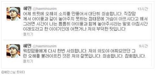 맞벌이 하는 경우 아이들한테 항상 미안하시죠? 이럴때 방법이 있어요 | 인스티즈