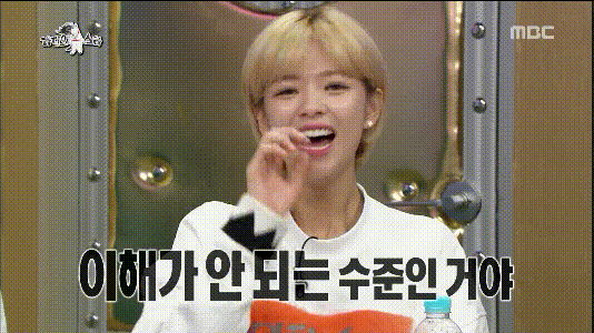 트와이스 정연 라스 움짤(feat.샷건) | 인스티즈