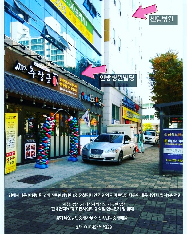 내외동사무소 이미지
