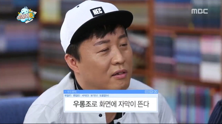 [무한도전] 막내 작가가 중2때 쓴 팬픽.jpg | 인스티즈