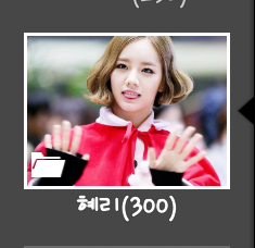 혜리스마스 이미지