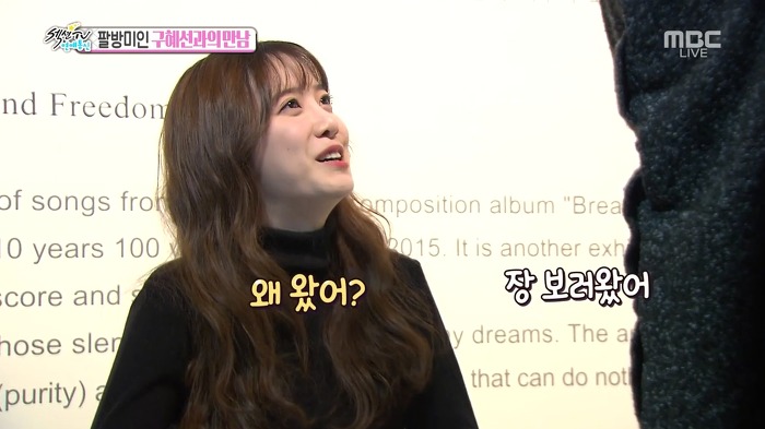 구혜선 전시회에 몰래 온 안재현.jpg | 인스티즈